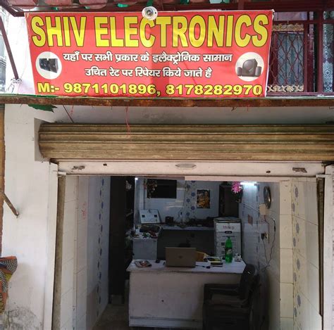 Shiv electronic and electrical