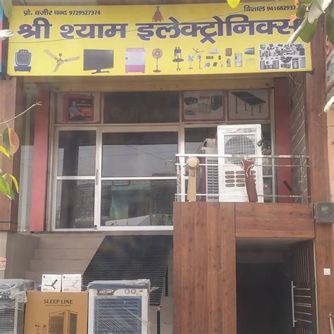 Shiv sanatry store