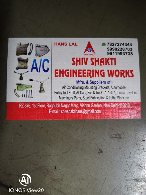 Shiv shakti Engineering Works