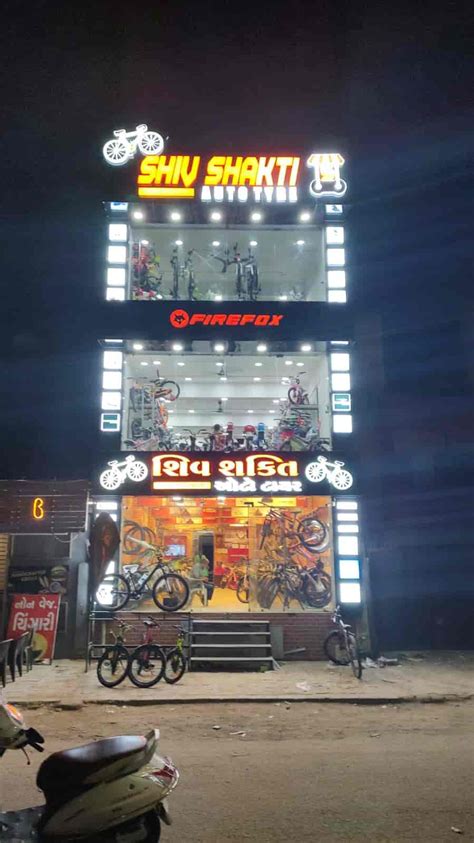 Shiv shakti cycle Store (Dharua)