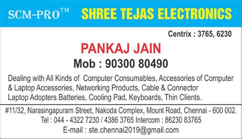 Shiva Teja Electronic And Electricity