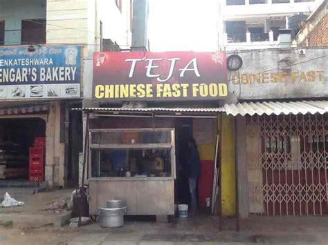 Shiva teja fast food center