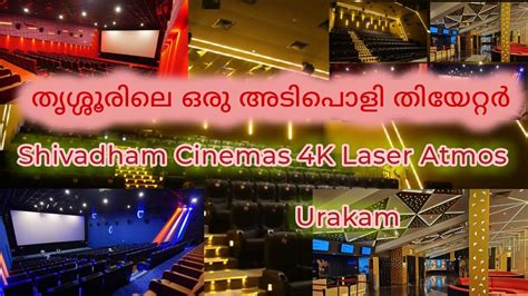 Shivadham Cinemas 4K Laser Atmos