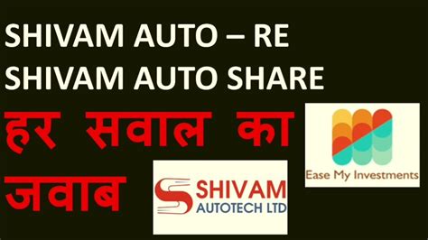 Shivam Auto Center & Sai Traders