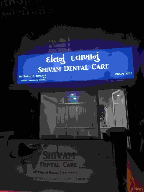Shivam Dental Clinic/ DENTAL WORLD