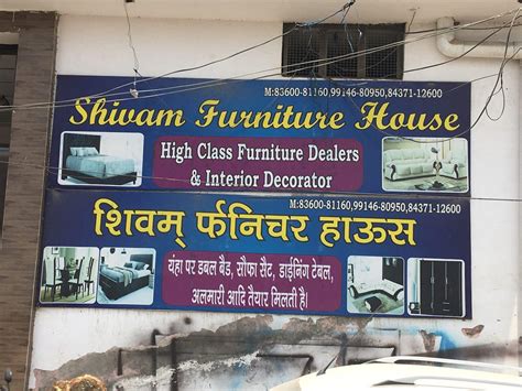 Shivam Furniture House