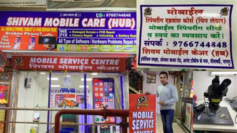 Shivam Mobile Care