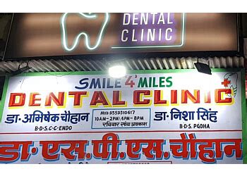 Shivam Satyam Dental Clinic, Dr Abhishek Khare