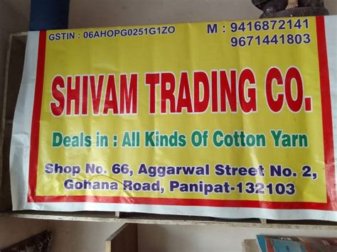 Shivam Trading Co.