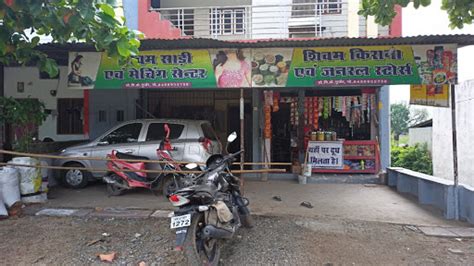Shivam kirana store
