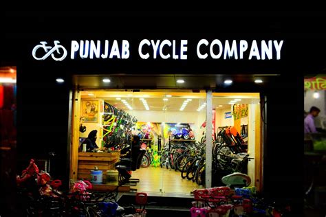 Shivji cycle store