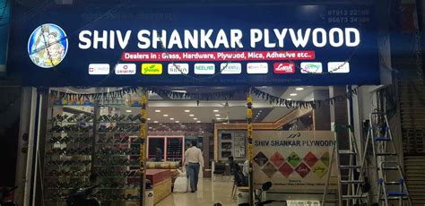 Shivshakti Corporation Plywood and Hardware
