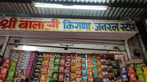 Shope Janaral Kirana Store
