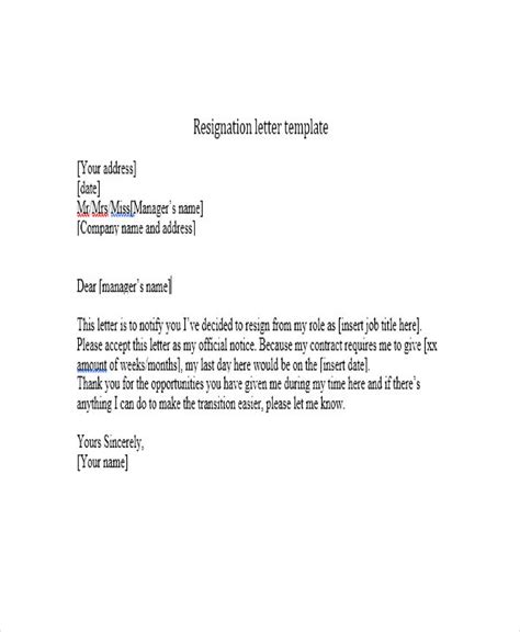 Short Resignation Letter Template