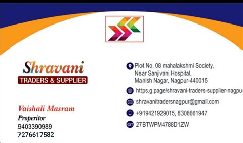 Shravani Lawn Supplier And Dealer