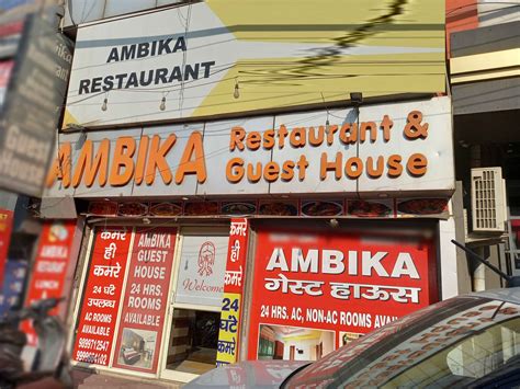 Shree Ambika Home Appliances