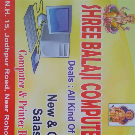 Shree Balaji Computer's And CSC