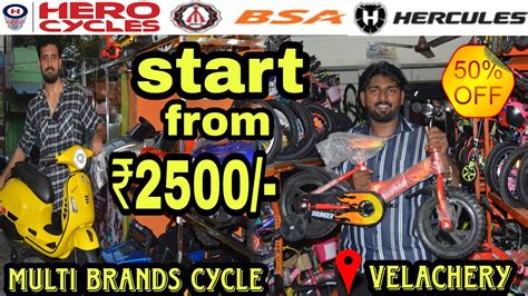 Shree Balaji Cycle Studio