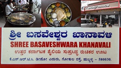 Shree Basaveshwara Animal Services