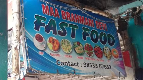 Shree Brahmani Fast Food