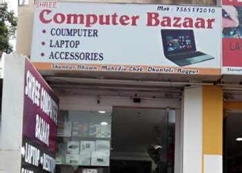 Shree Computer Solution