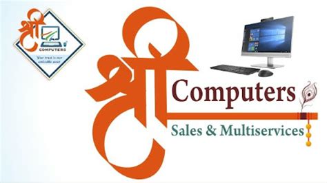 Shree Computers Sales, Repairing & Stamps