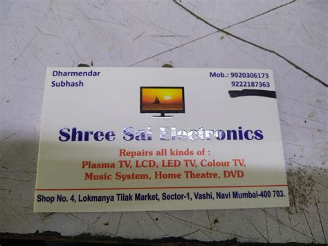 Shree Electronics & Electricals