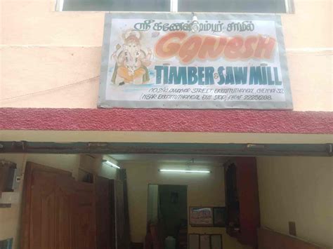 Shree Ganesh Saw Mill - Daman