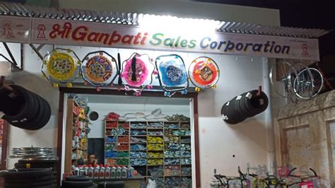 Shree Ganpati Sales Corporation