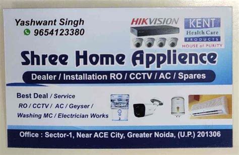 Shree Home appliances repair