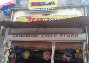Shree Jagannath Cycle Store