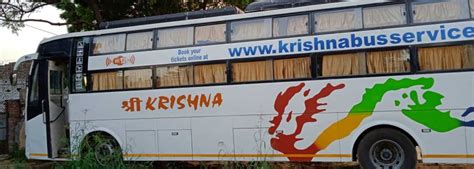 Shree Krishna Jush Center