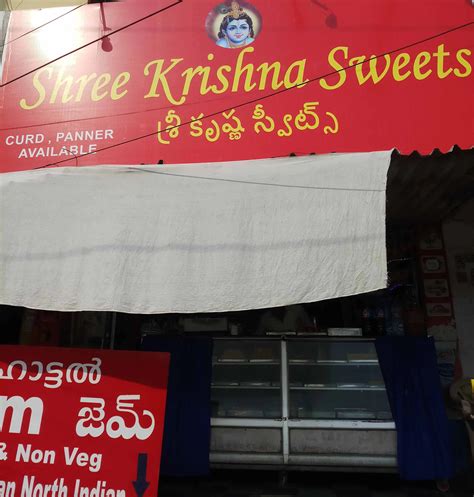 Shree Krishna Sweets, Taldanga Chirkunda