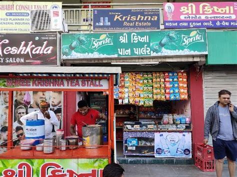 Shree Krishna Tea & Coffee Stall ,Gangrar