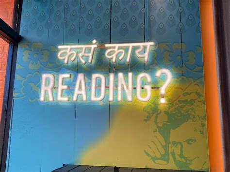 Shree Krishna Vada Pav (SKVP) Reading