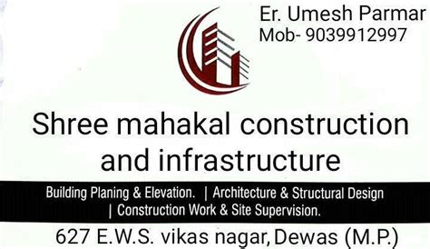 Shree Mahakal infra construction Pvt Ltd
