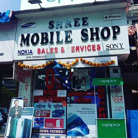 Shree Mobile Sales& Service