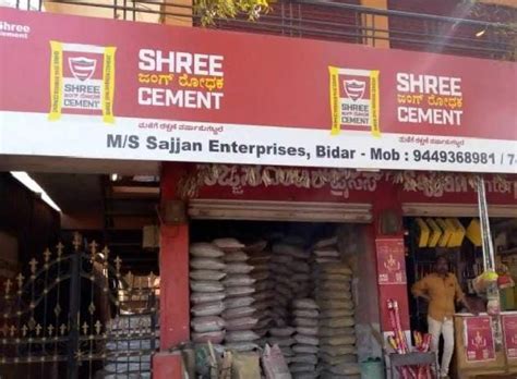 Shree Om Sai cement concrete products Jamner
