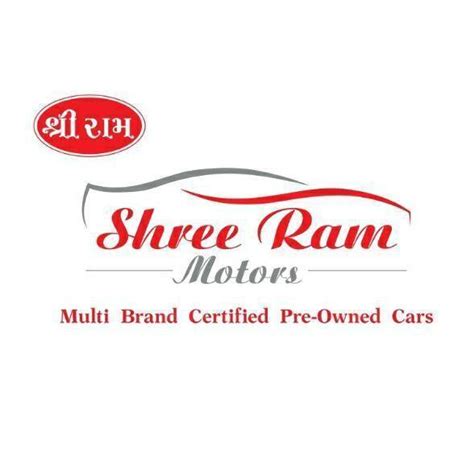 Shree Ram Motor Rewinding