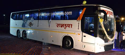 Shree Ramkrupa Travels