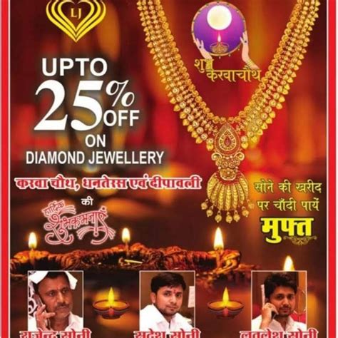 Shree Ramraja Jewelers