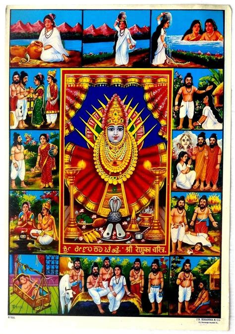 Shree Renuka Banner Prints