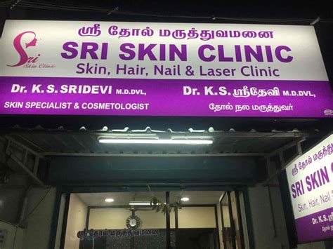 Shree S R Beauty Clinic & Spa