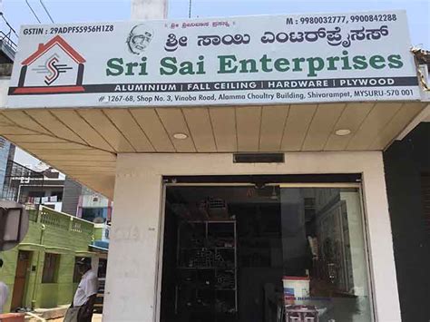 Shree Sai Enterprises Factory