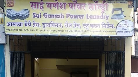 Shree Sai Ganesh Power Laundry VVSB