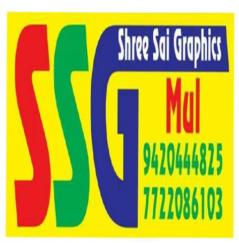 Shree Sai Graphics