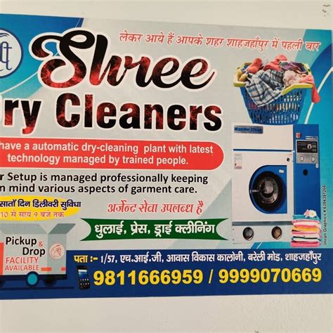Shree Sainath Drycleaners And Laundry