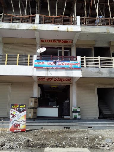 Shree Sangmashwer Electrical Shop