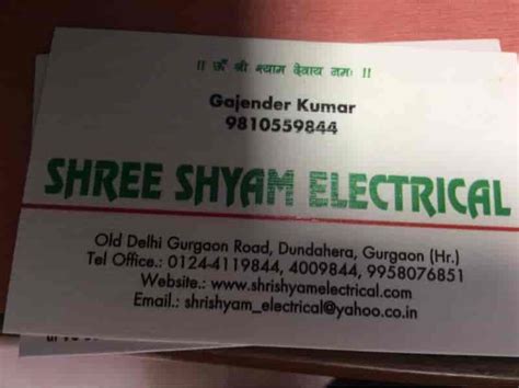 Shree Shyam Electrical & Plumbing