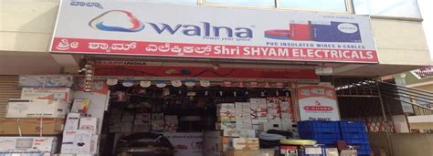 Shree Shyam Electricals And Repairing shop